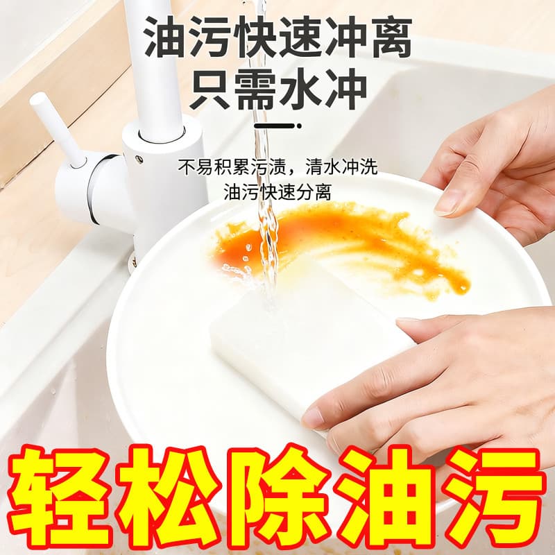 Nano esponja mágica limpar descontaminação magia sapato brilho cozinha limpeza algodão xícara de chá esponja limpar bloc