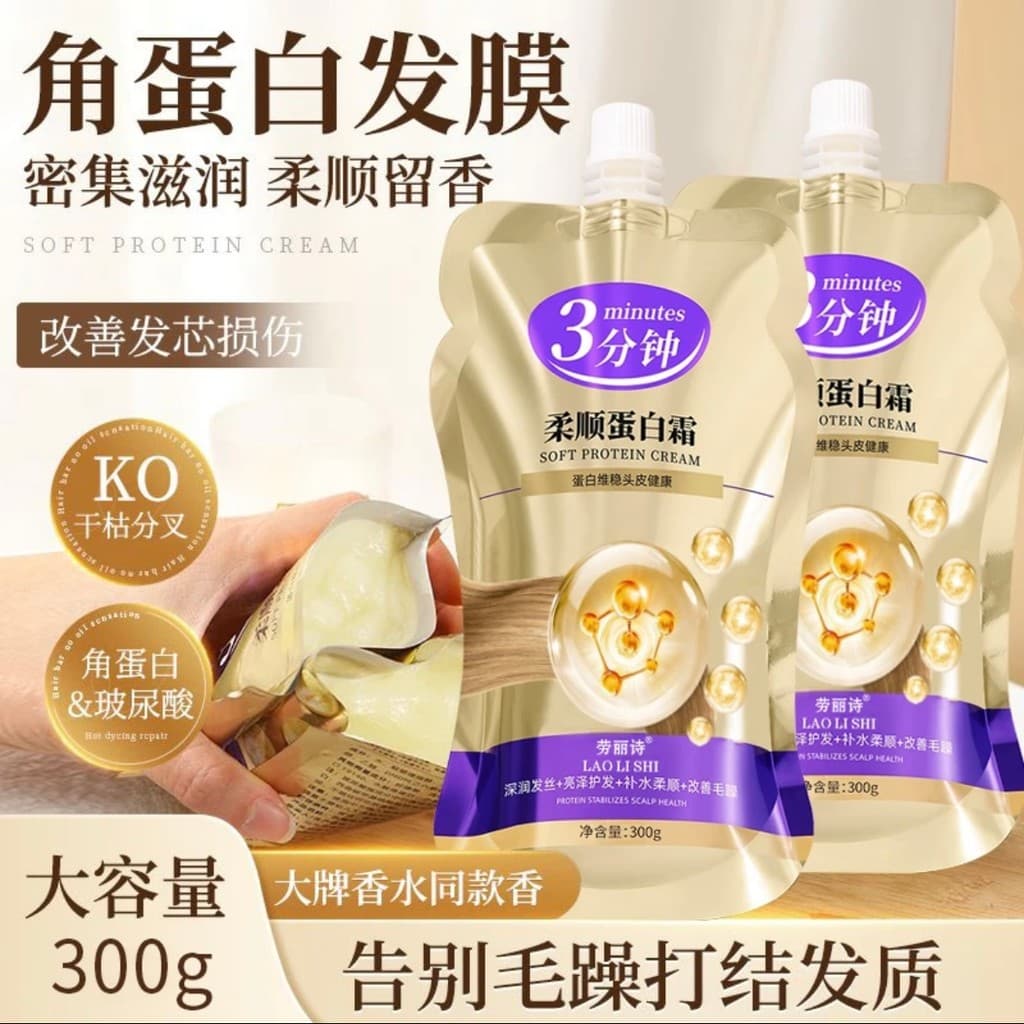 Creme revitalizante de proteína macia, reparação de Frizz seco, tingido, permanente, cuidados danificados, máscara capil