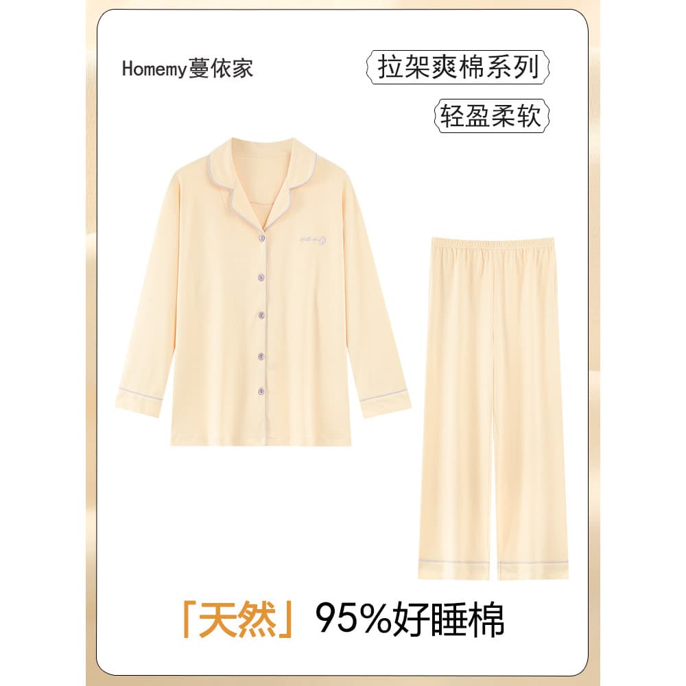 [95 algodão 5 elastano] pijamas meninas primavera outono inverno puro algodão manga comprida High-End puxar quadro legal