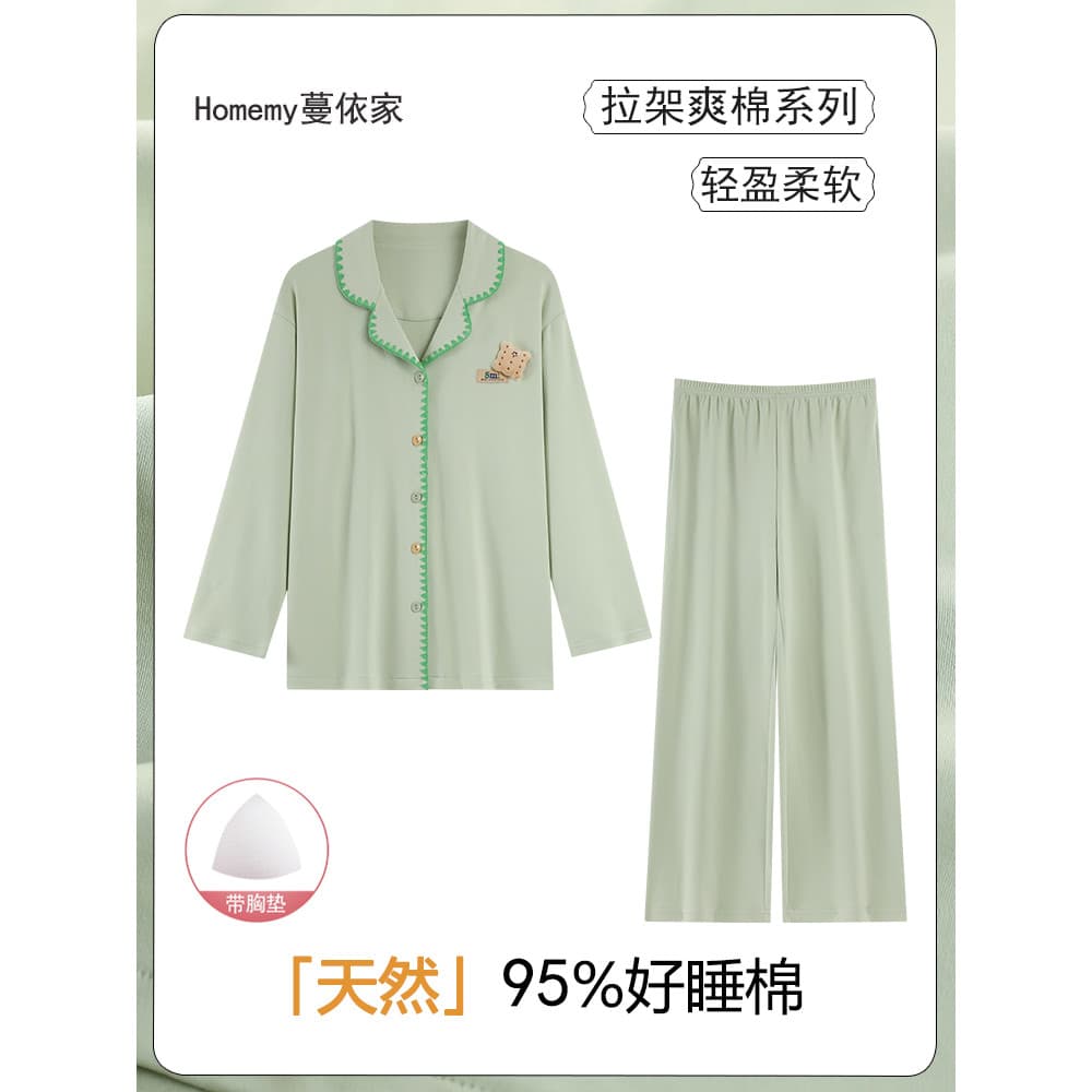 [95 algodão 5 elastano] pijamas com almofada no peito feminino primavera outono puro algodão manga comprida senhoras des