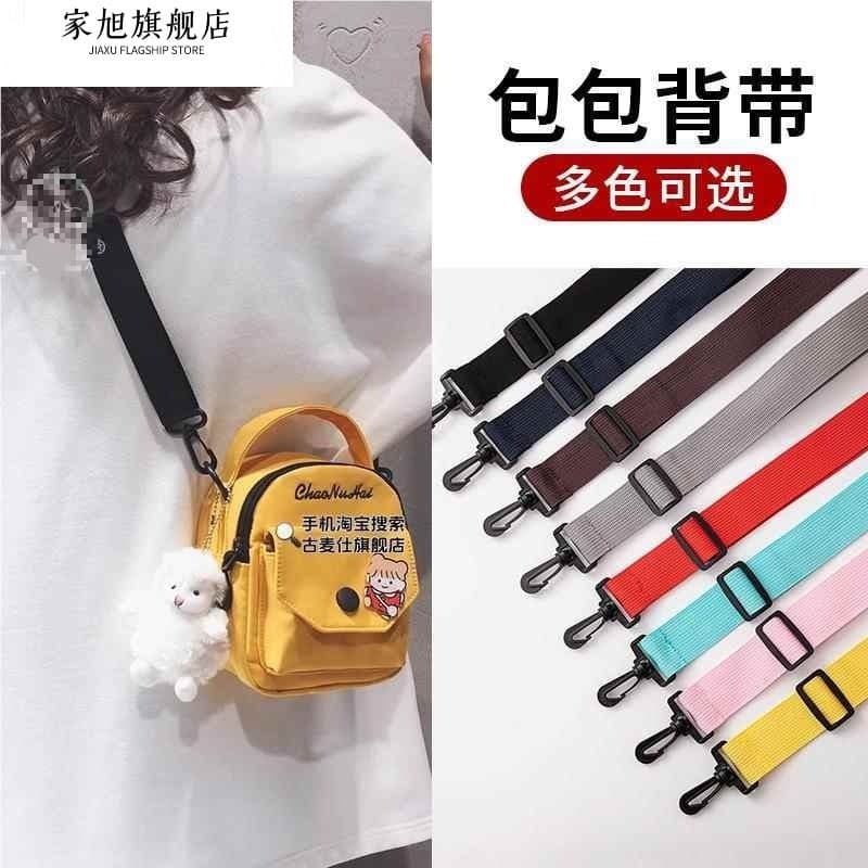 Preto mochila cinta Crossbody náilon bolsa de ombro masculina cinta fivela fixa alça de ombro larga bolsa feminina mochi
