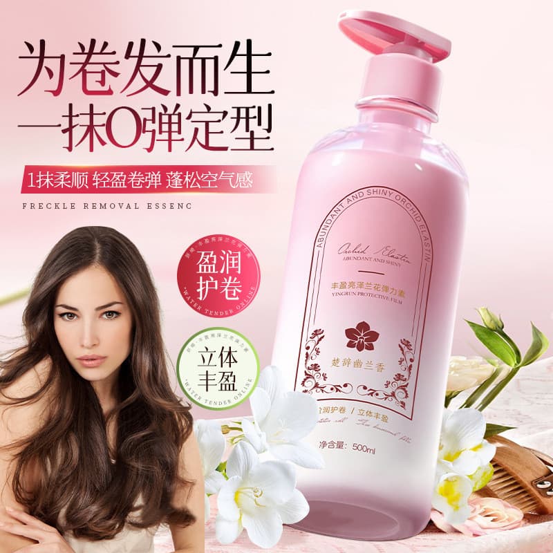 Elastin marca oficial genuína perm hidratante estilo cabelo encaracolado após permanente cuidados com o cabelo encaracol