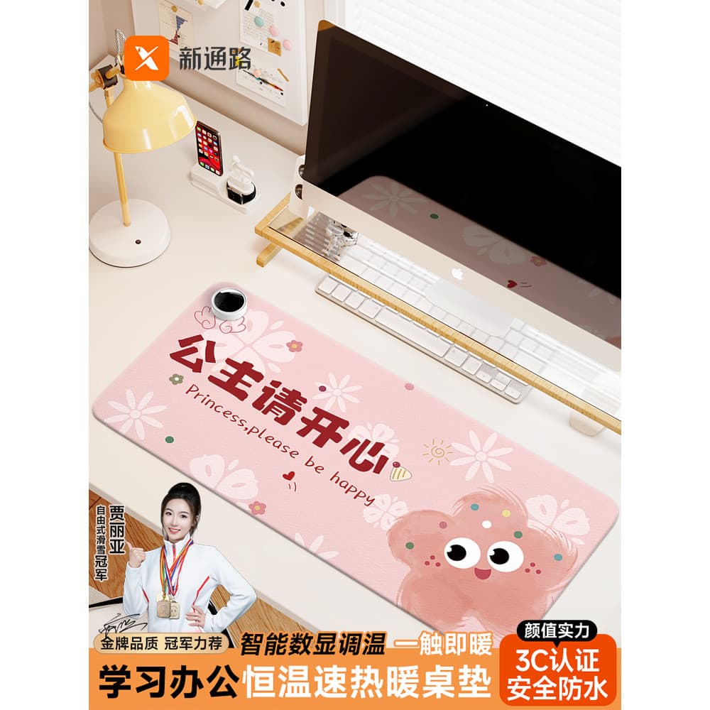 Princesa por favor feliz aquecimento Mouse pad grande aquecimento mesa almofada escritório inverno Desktop almofada de e