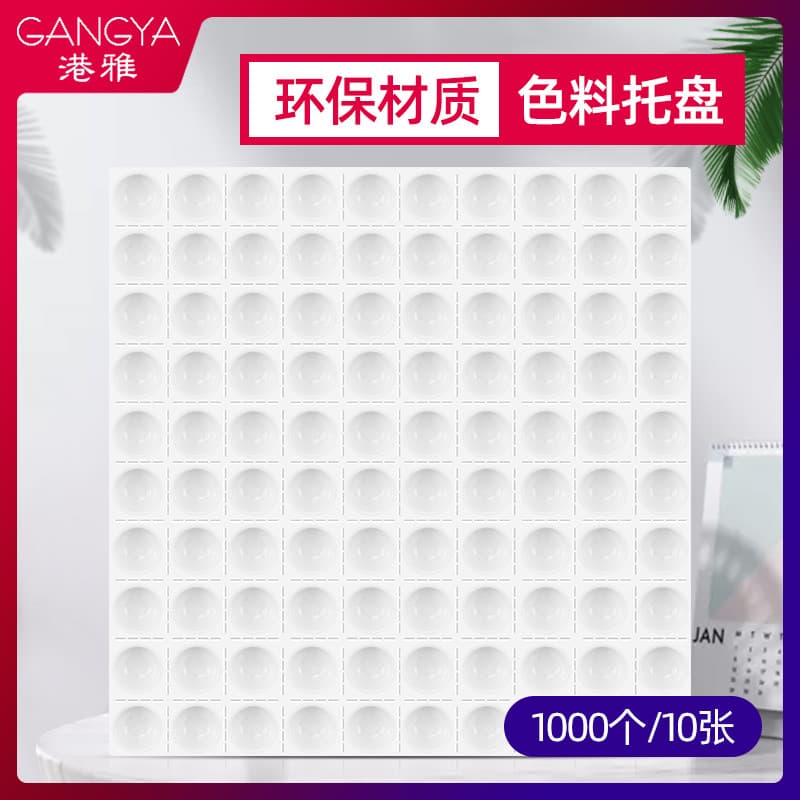 Copo de cor de tatuagem paleta de cores rasgáveis bandeja de cores descartável enxertia cílios gota cola 10 placas/1.000