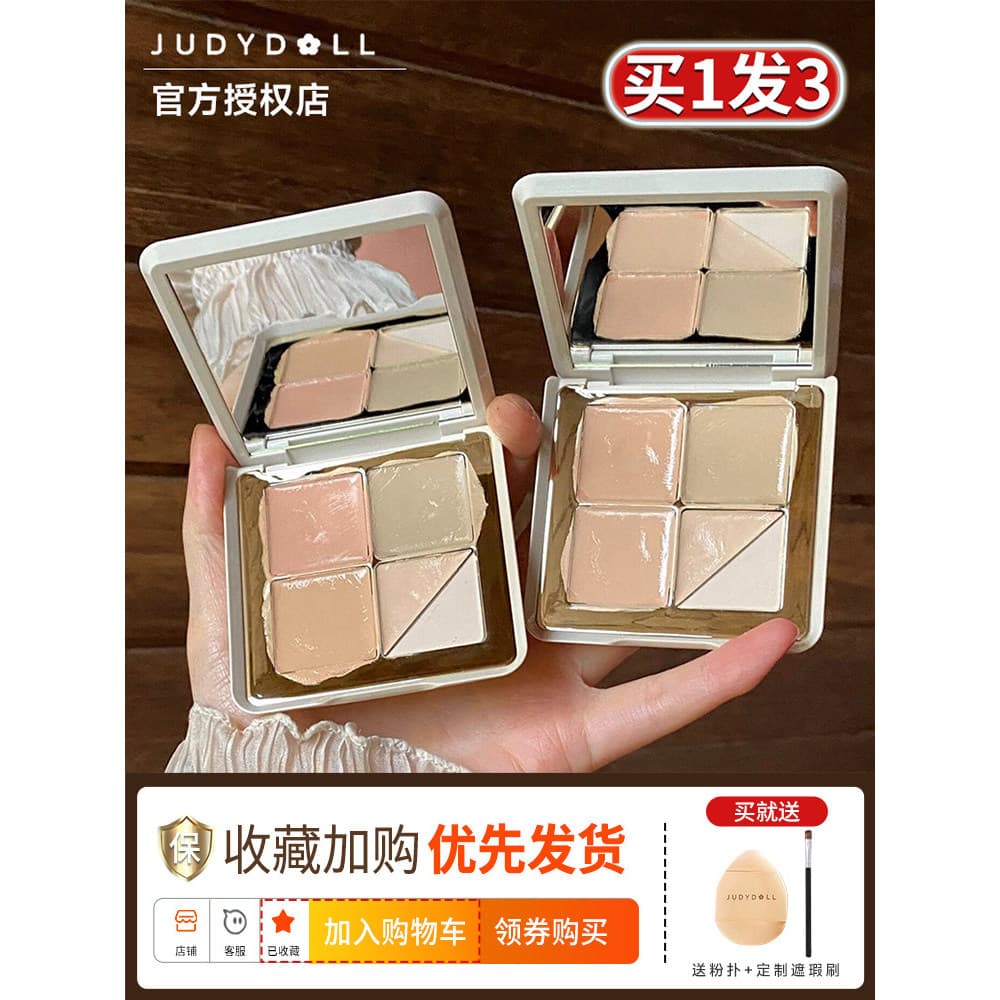 Judydoll Judydoll Paleta de corretivo corretivo de cinco cores corretivo esconder manchas marcas de Acne rasgo sulco cír