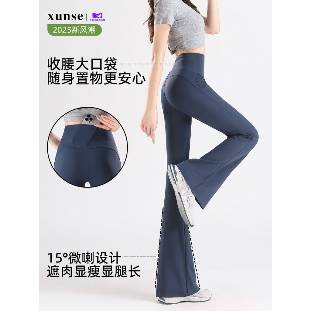 Calças altas altas de Yoga femininas estilo fino volta cintura bolso tubarão queimado calças alongadas cintura alta estr