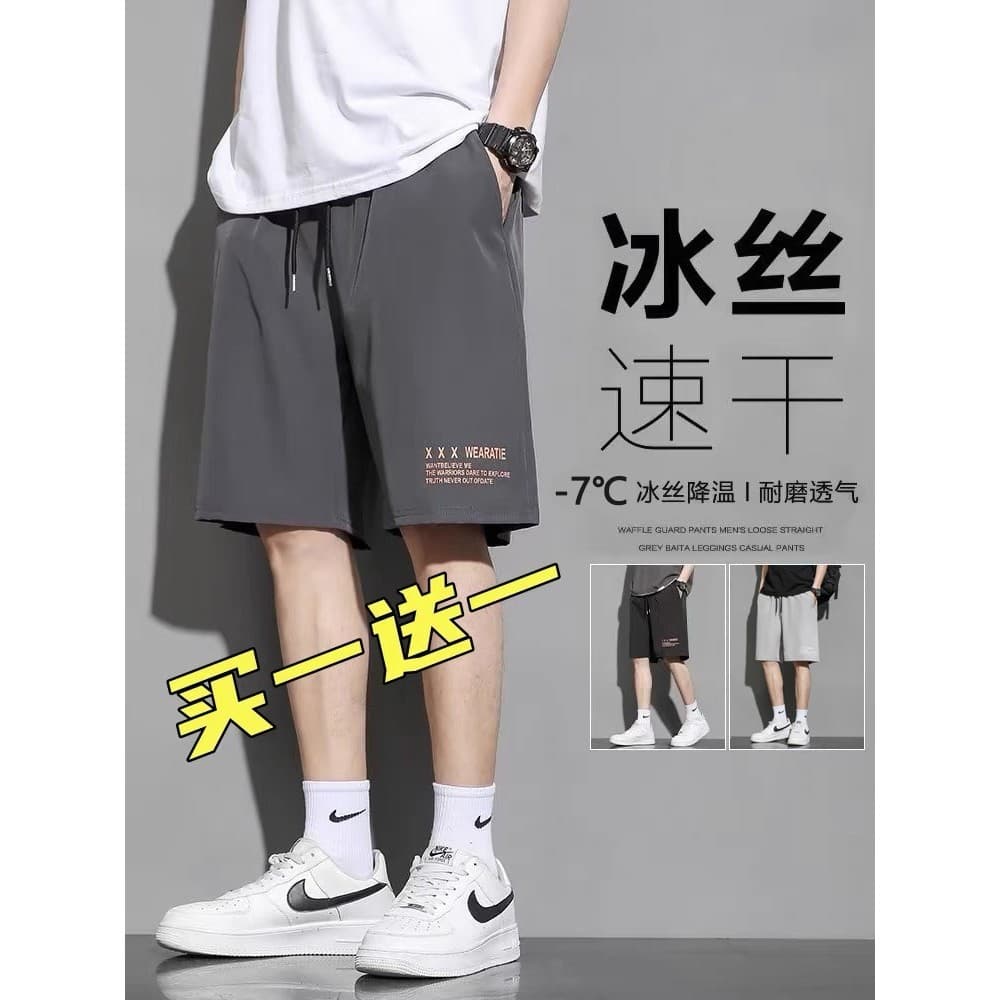 [Compre um e ganhe outro] Shorts esportivos masculinos calças cortadas finas casuais soltas calças de praia verão calças