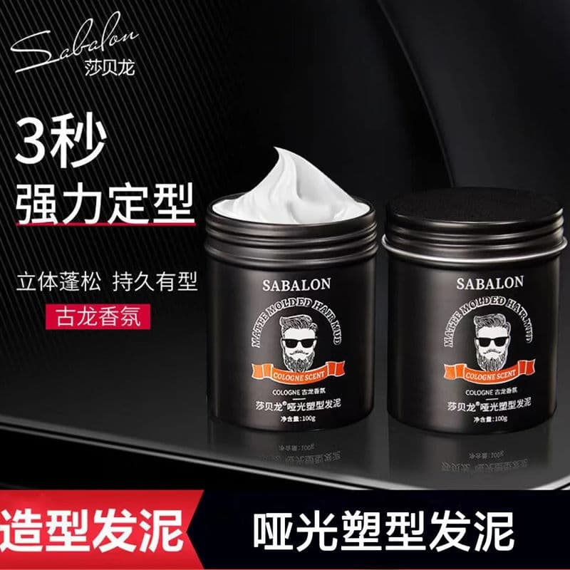 Estilo fosco lama de cabelo estilo forte masculino de longa duração fofo creme de arrumação de cabelo estilo seco cera d