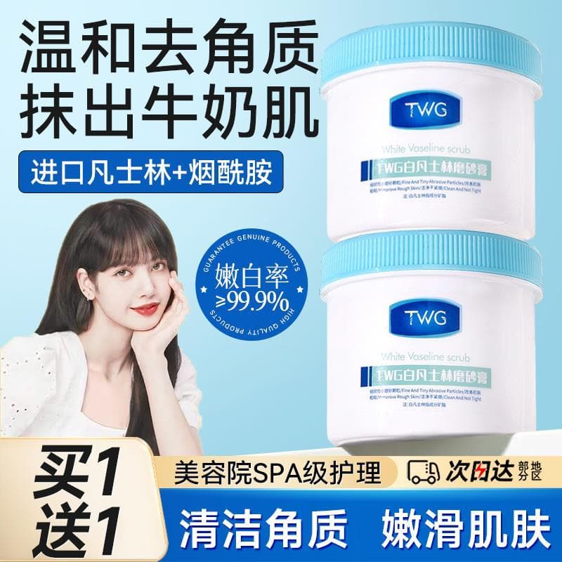Esfoliante corporal esfoliante corporal para melhorar os folículos capilares, Gel de banho áspero e áspero para clareame