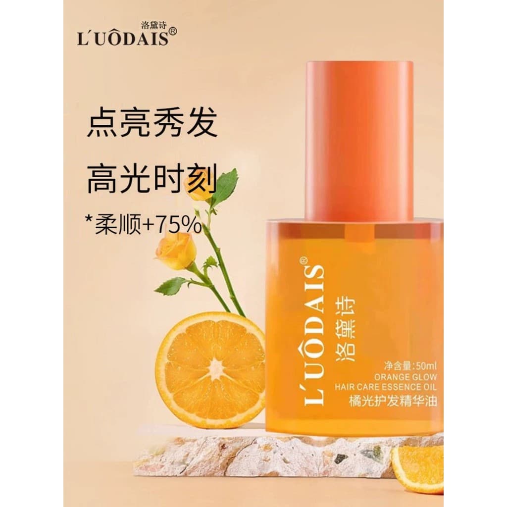 Luodaishi óleo essencial para cuidados com os cabelos, laranja, melhora o Frizz, fragrância de longa duração, suaviza ca