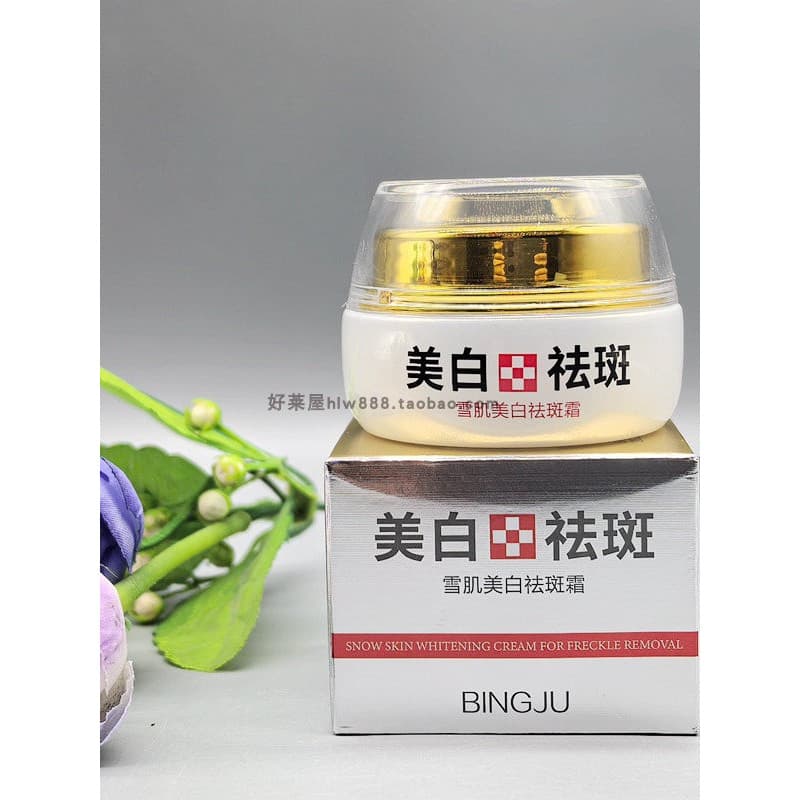 377 Sekkisei Creme Clareador para Remoção de Sardas Gelo Crisântemo Rejuvenescedor Essência Branqueadora Creme para Manc
