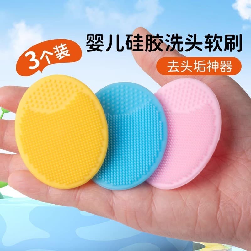 Bebê shampoo escova de Silicone suprimentos de banho do bebê esfregando esponja de banho ferramenta útil shampoo do bebê
