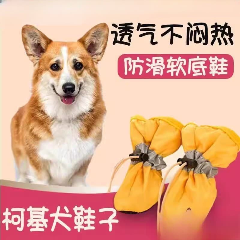 Corgi sapatos especiais para cães de sola macia para cães anti-sujeira anti-queda pé-queda sapato capa pé filhote de cac