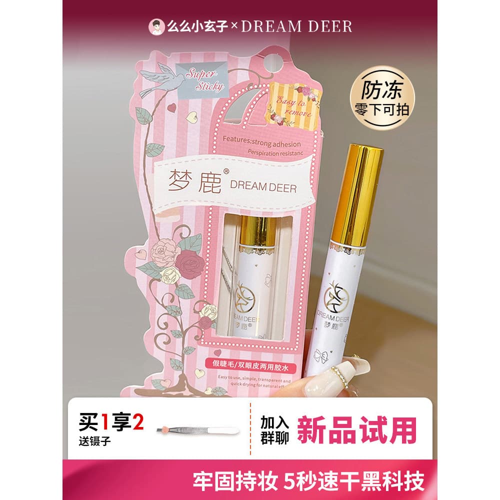 Dream Deer Cola para cílios postiços Knock Sticky de secagem rápida de longa duração estilo hipoalergênico invisível imi