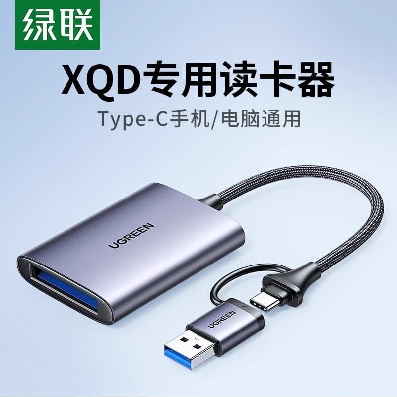 Lvlian USB3.0 leitor de cartão XQD multifuncional de alta velocidade conversão de cartão de memória typec computador otg
