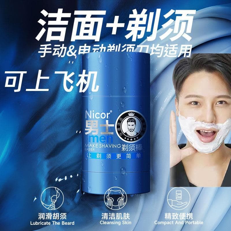 Bastão de barbear genuíno, creme de limpeza para homens, alisamento sólido, creme de barbear para barba, espuma de barbe