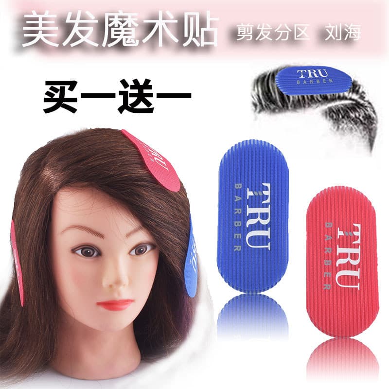 Cabeleireiro Velcro Retro oleoso corte de cabelo partição posicionamento remendo franja remendo profissional ferramenta