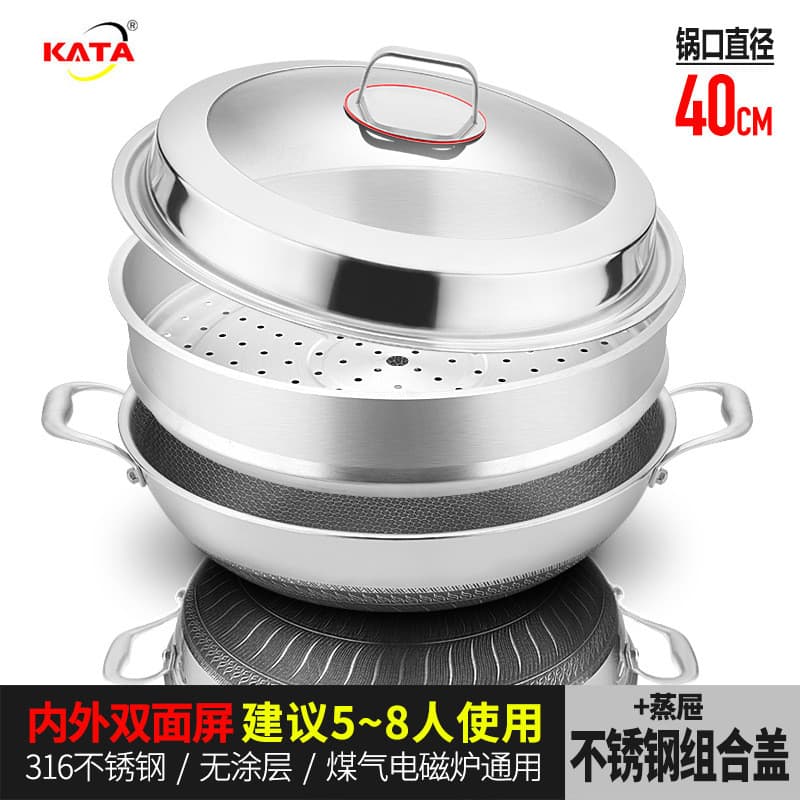 Wok de aço inoxidável com orelha dupla 316, antiaderente, fundo plano, grande, doméstico, fritar legumes menos