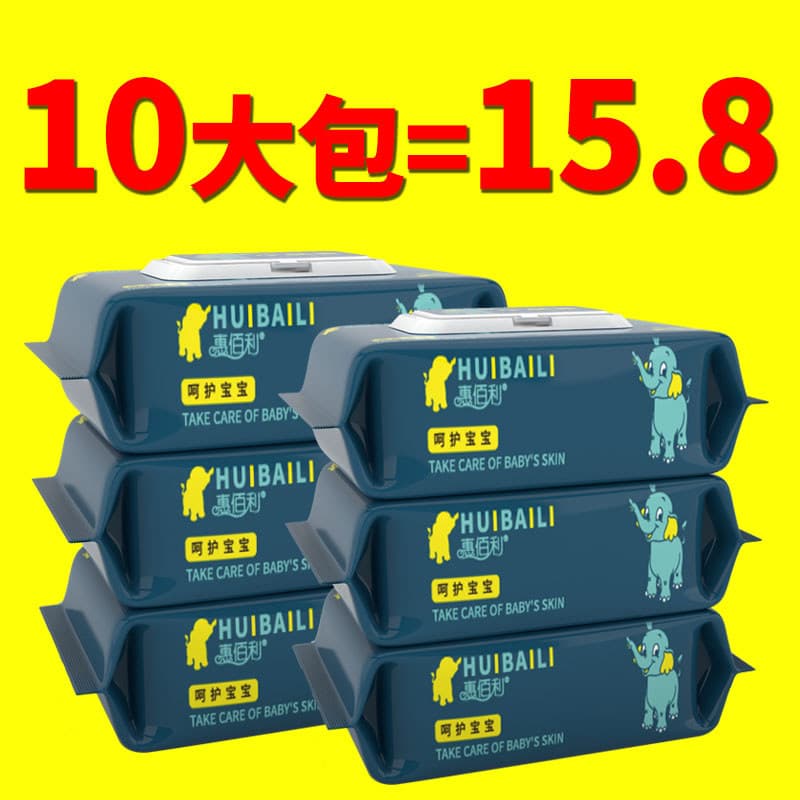 Huibaili 50 bombas bebê recém-nascido crianças lenços umedecidos mão boca bunda dedicado toalhetes molhados 10 pacotes p