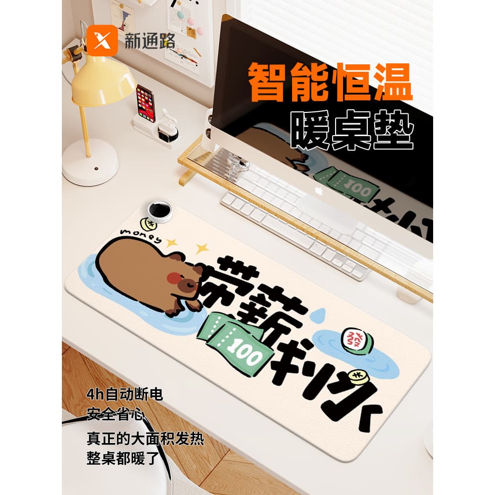 Novo canal com Salary pad aquecimento Mouse pad Oversized escritório Desktop inverno aquecimento mesa mais quente estuda