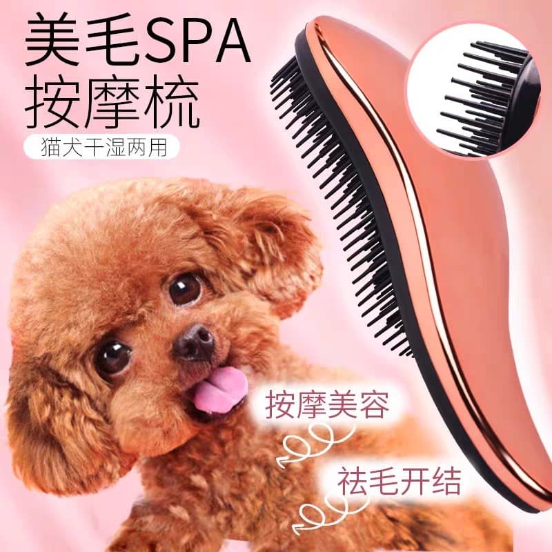 Cão aliciamento pente especial Pet grooming massagem pente molhado seco dupla utilização filhote de cachorro cão aliciam