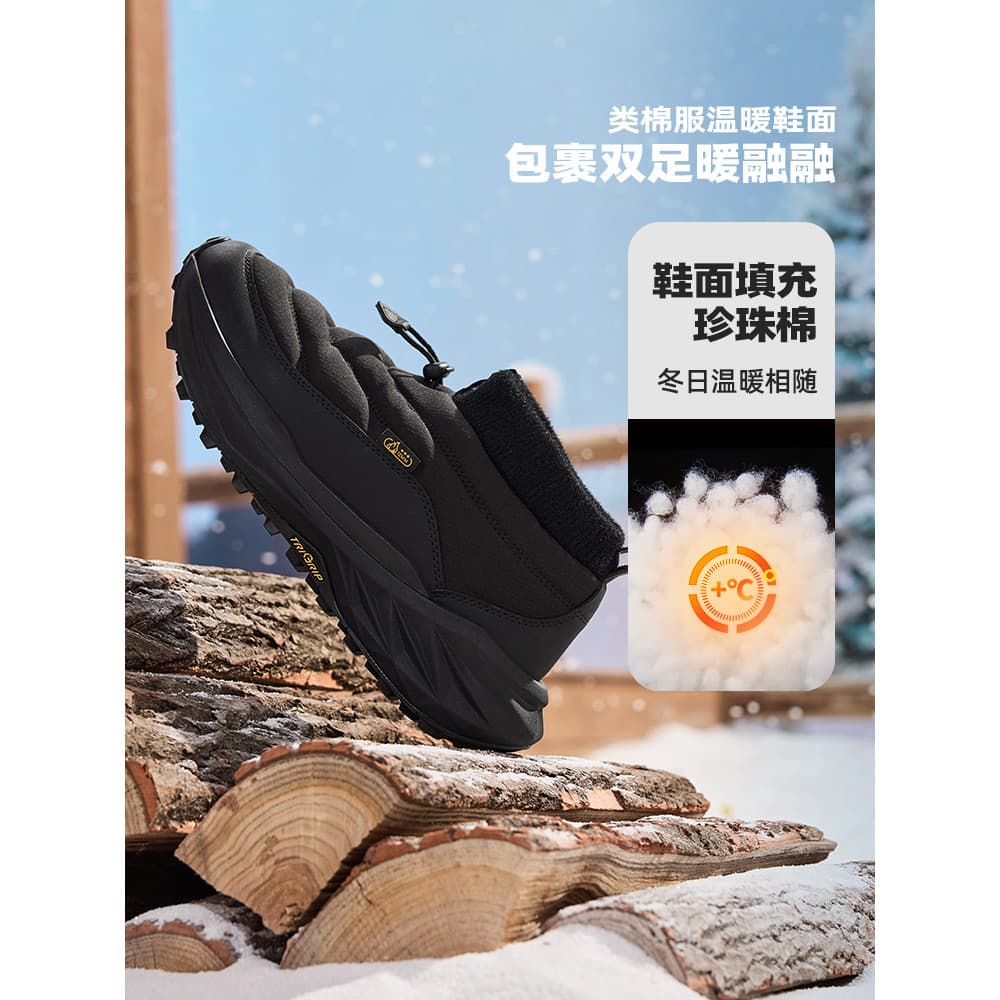 361 Yushan VB Tênis masculino com forro de lã de cano alto inverno quente sapatos grandes de algodão absorção de choque