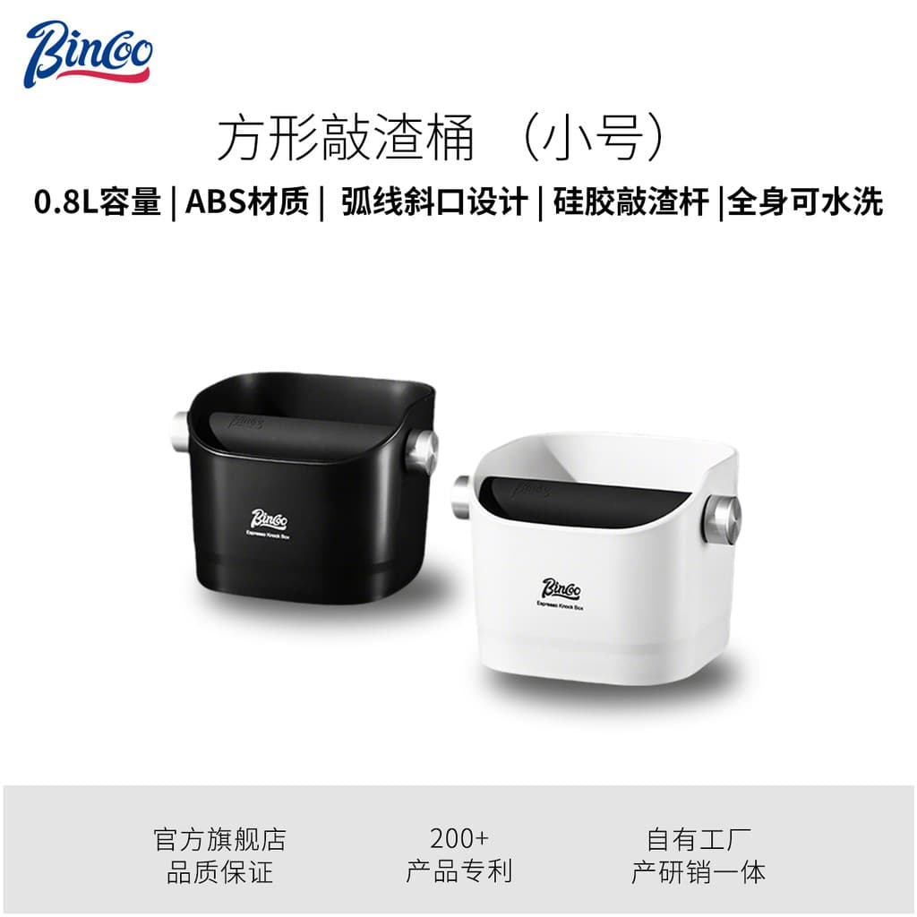Bincoo café pequeno quadrado bater balde à terra terra terras feitas à mão italiano pressionado armazenamento Silicone b