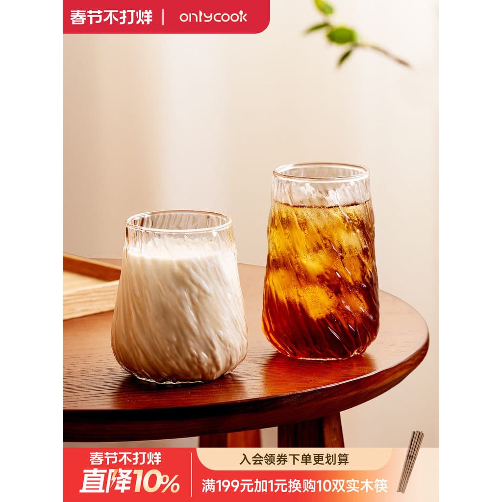 Onlycook copo de água de vidro de borosilicato alto estilo ins copo de café de alto valor resistente a altas temperatura