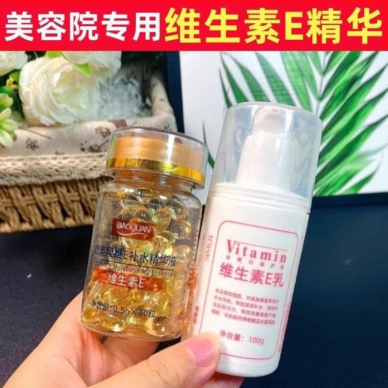 Vitamina e essência cápsulas macias anti-rugas anti-envelhecimento precoce rugas brilho hidratante remover marcas de Acn