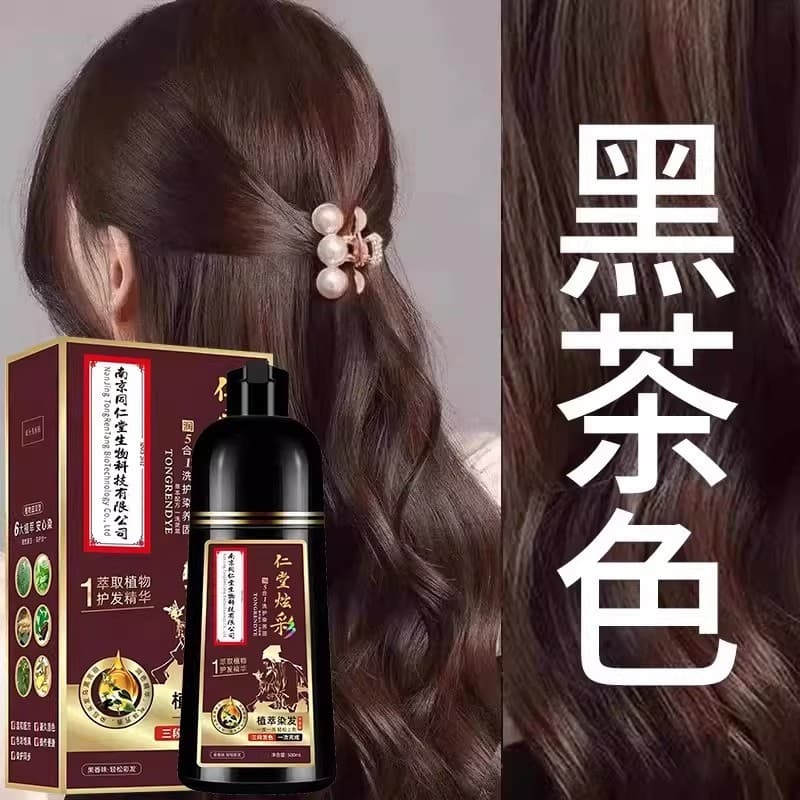 Preto marrom planta tintura de cabelo puro oficial loja principal genuíno Natural superior dez marca creme de tintura de