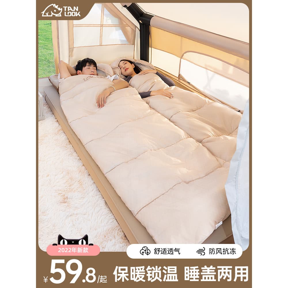 Explorar saco de dormir adulto acampamento ao ar livre adulto inverno engrossado colcha à prova de frio viagem suja quat