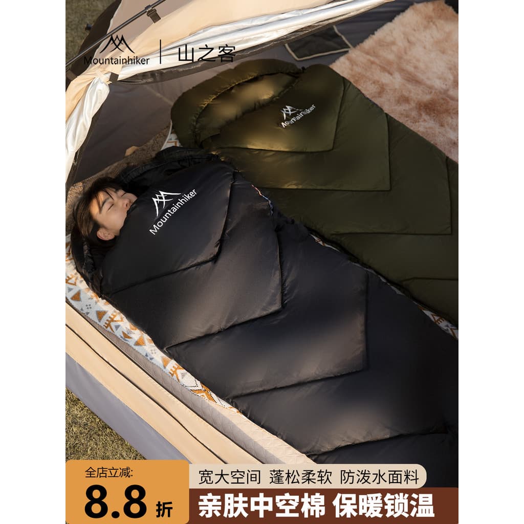 Mountain convidado novo estilo múmia saco de dormir adulto ao ar livre leve quatro estações viagem Universal portátil Ul