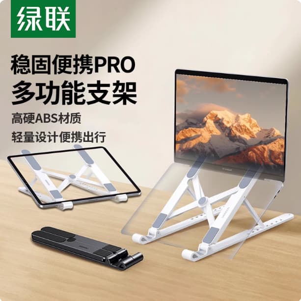 Lvlian suporte para Laptop suporte de resfriamento Tablet ajustável dobrável luz dormitório portátil adequado para Mac