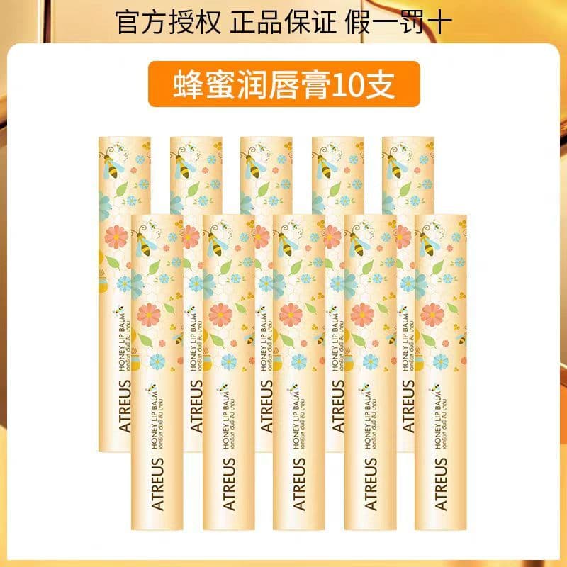 Tailândia atreus Honey Lip Balm Incolor Fresh-Keeping Hidratante Anti-Segam Little Bee