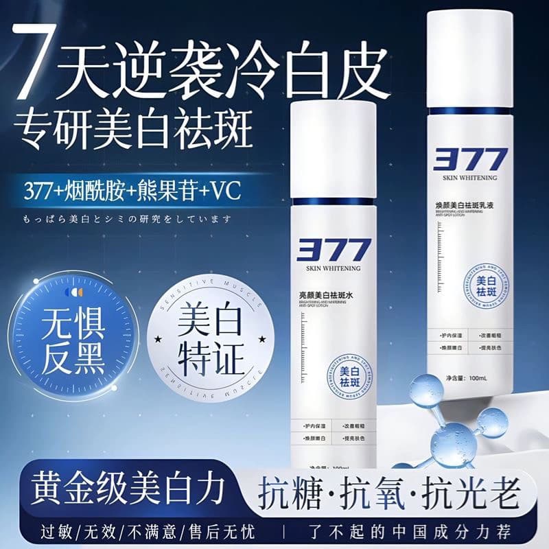 377 clareamento essência Toner loção desaparece manchas remover amarelo melhora o embotamento Remove melanina hidratante