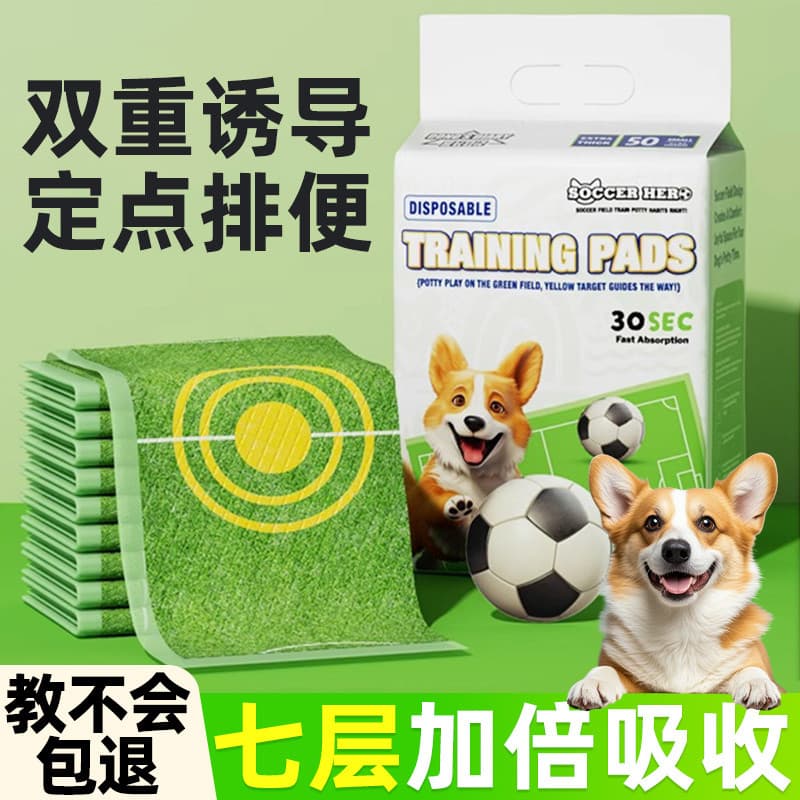 Almofada para troca de cachorro de estimação, almofada descartável para troca de cachorro, desodorização espessada, trei