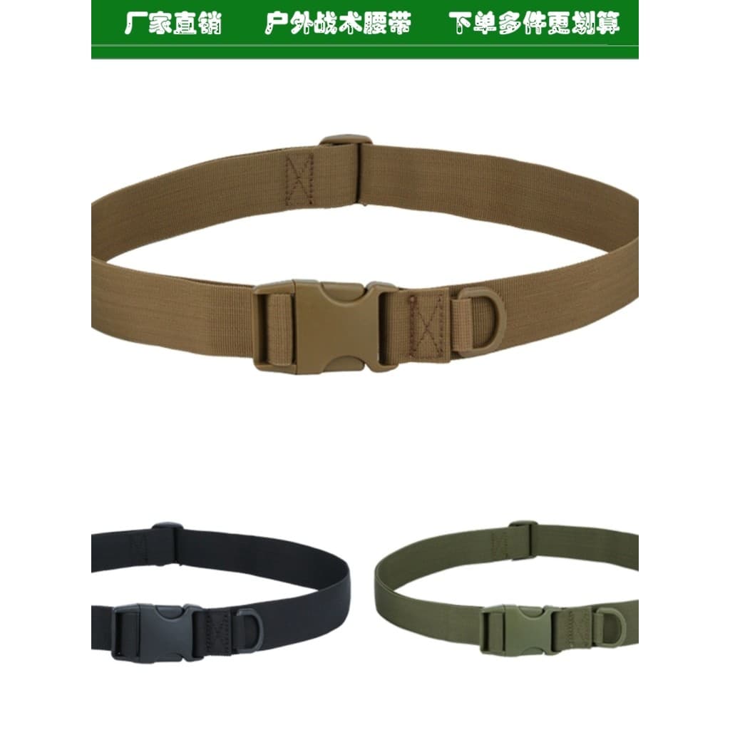 Cinto tático ao ar livre ventilador militar multifuncional fivela de plástico cinto largo 3.8cm de espessura cinto de tr