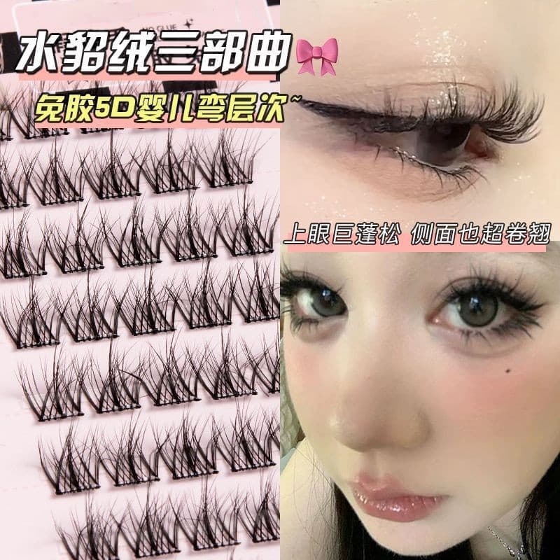 Sem cola novo estilo 5D bebê curvado em camadas cílios de pelúcia cílios postiços bagunçado preguiçoso simulação Natural