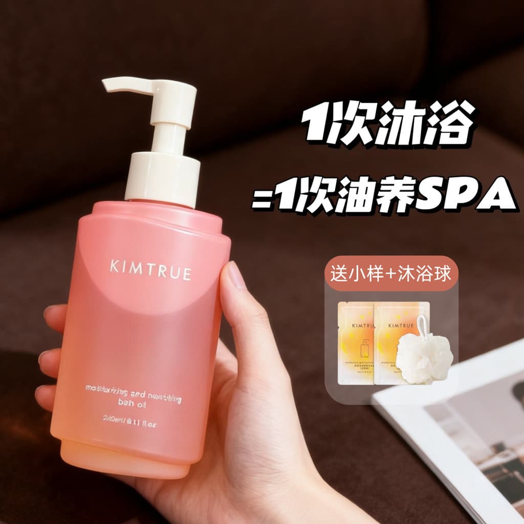 KIMTRUE E o primeiro sol óleo de banho de pêra vermelha 240ml fragrância de longa duração hidratante calmante limpeza la