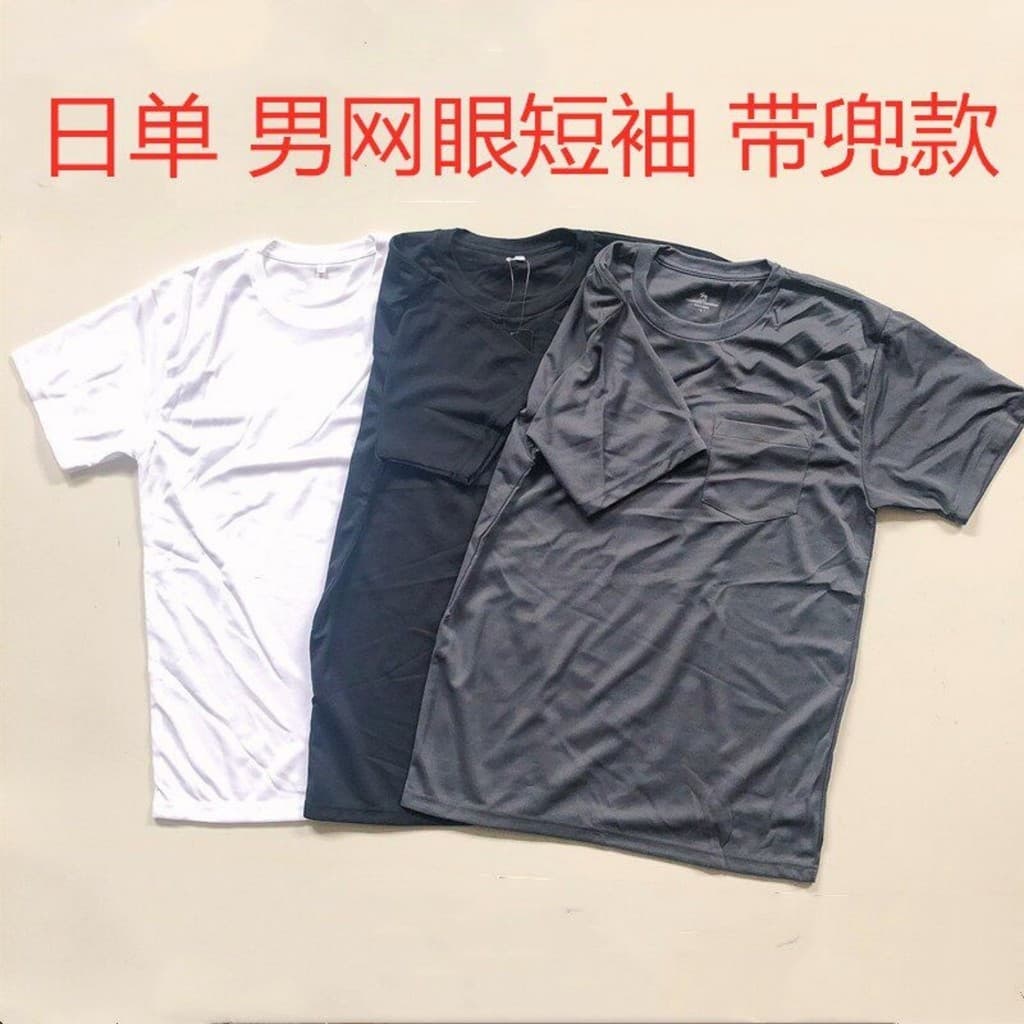 Esportes de secagem rápida polo masculino em torno do pescoço de manga curta camiseta ao ar livre verão absorvente de su