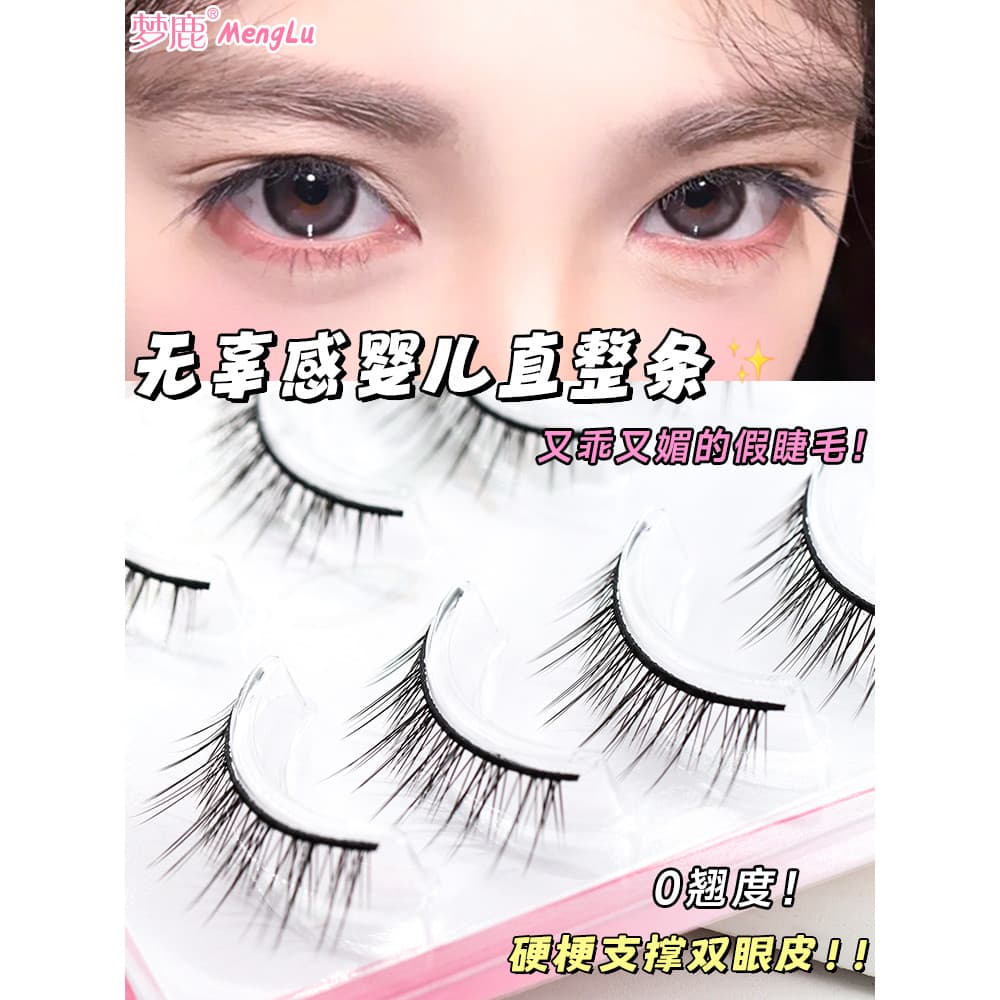 Dream Deer 0 Curling-Versão Natural Cílios Postiços de Uma Peça Sobrenatural Estilo Curto Maquiagem Diária Nua Maquiagem