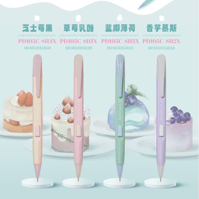 Novo Lápis Mecânico Pentel Sweet Series PD105C com Clique Lateral 0.5mm Cor Creme