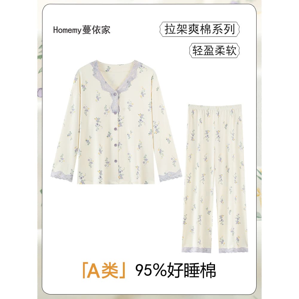 [95 algodão 5 elastano] classe A pijamas de algodão puro feminino primavera outono manga comprida puxar quadro legal alg