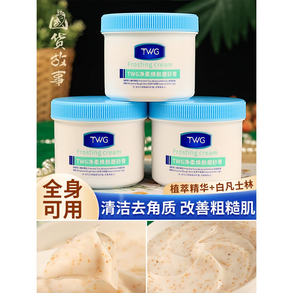 [Domestic Story] Limpeza Suavizante Esfoliante Corporal Sal de Banho Corpo Inteiro Esfoliante Facial Pele Morta Goosebum