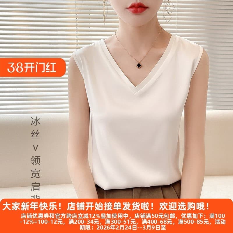 D Lixin Desconto Feminino ombro largo camisola de seda gelo colete senhoras com decote em V solto camisa de fundo líquid