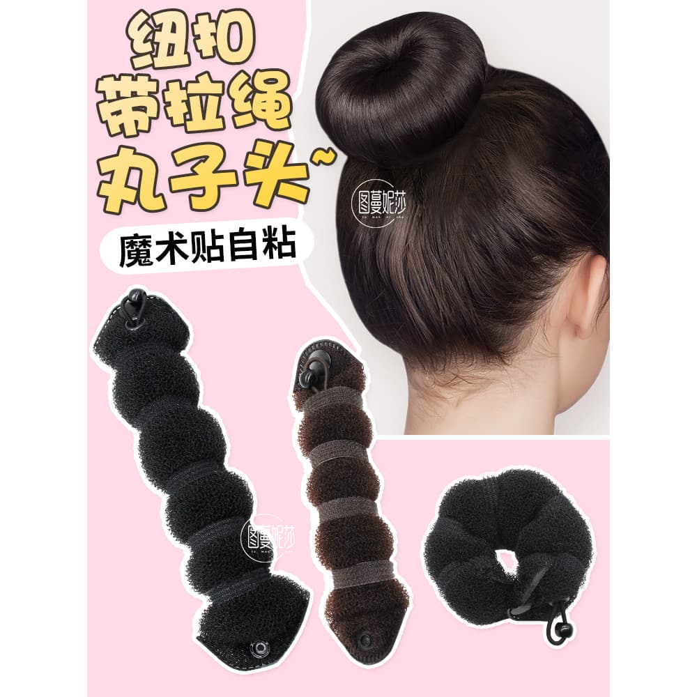 2024 novo estilo bobina de cabelo bola cabeça fixação ferramenta útil acessórios para o cabelo feminino preguiçoso Bud c