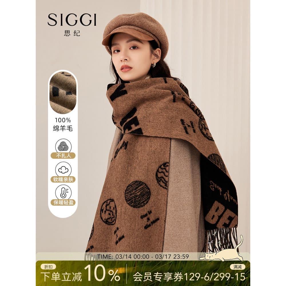 Siggi cachecol feminino inverno lã xale dupla face preto cinza estilo coreano atmosfera moda Merad babador presente