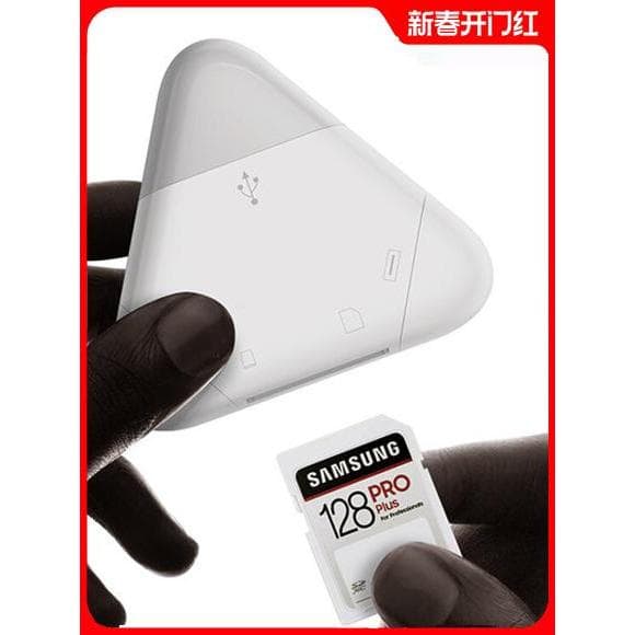 Leitor de cartão três em um multifuncional adequado para iPhone USB3.0 de alta velocidade adequado para DJI Sony Canon M