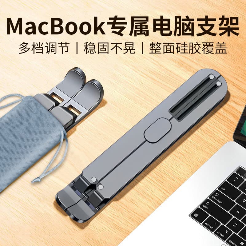 Adequado para Apple MacBook Suporte para Laptop ar Metal Liga de alumínio Suspenso Dissipação de calor Suporte portátil