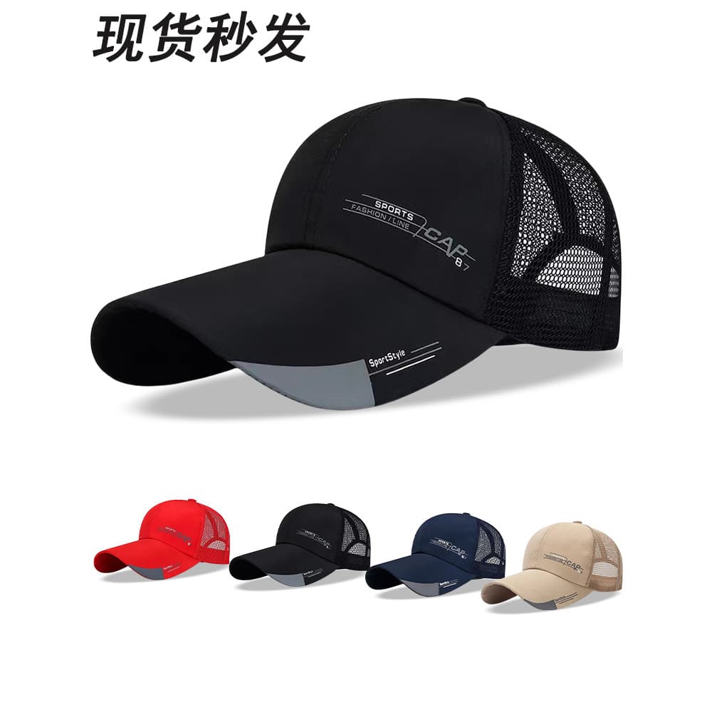 Chapéu de pico masculino verão fino respirável malha boné protetor solar boné de pesca boné de beisebol feminino preto c